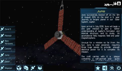 Solar System Explorer HD Pro – 솔라 시스템 탐험가 HD 프로 (프로) 2.7.5 2