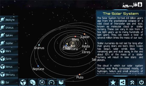 Solar System Explorer HD Pro – 솔라 시스템 탐험가 HD 프로 (프로) 2.7.5 3