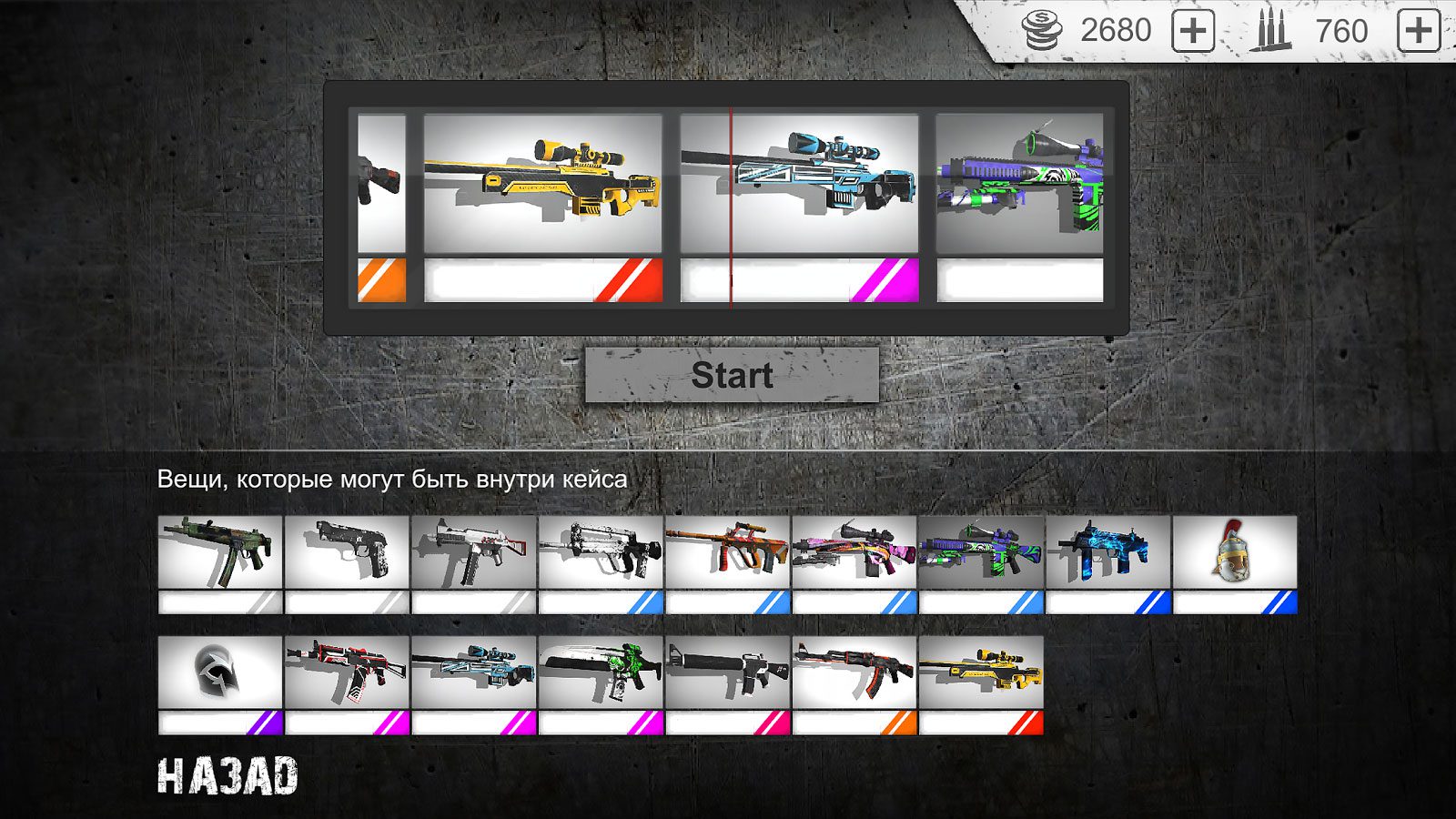 Standoff Multiplayer – 스탠드오프 멀티플레이어 1.22.1 4