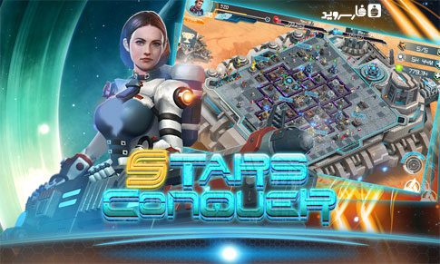 Stars Conqueror – 스타즈 정복자 3.0.3.1 2