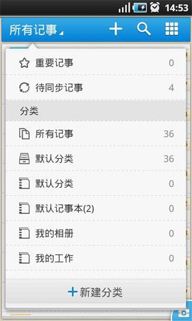 TT Note notepad notes – TT 노트 메모장 노트 1.3.6 2