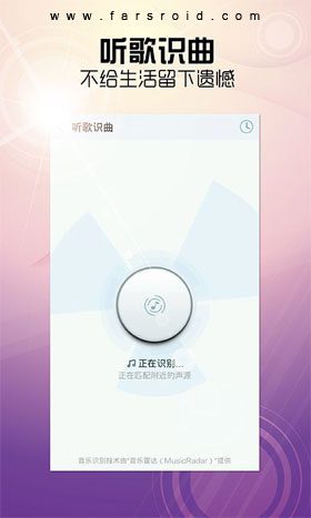 TTPod 10.0.7 버그판 1