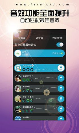 TTPod 10.0.7 버그판 2