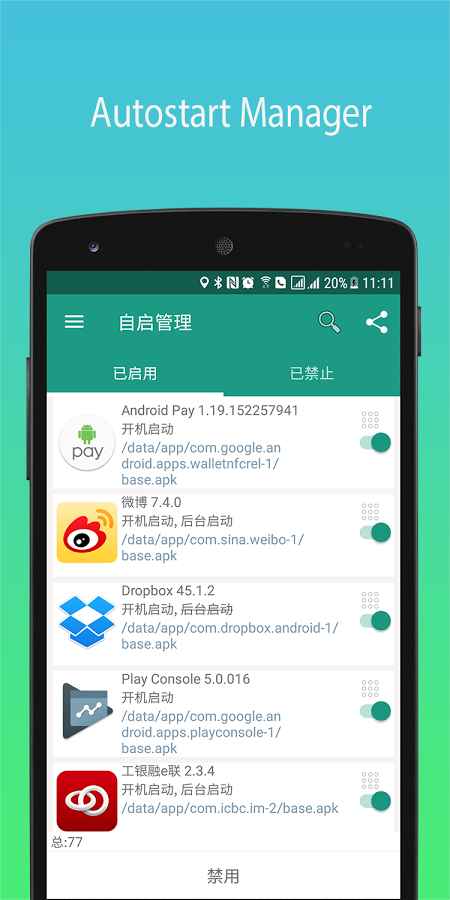 TXToolBox(App Master) Premium – TX툴박스(App Master) 프리미엄 (프리미엄) 1.3.0 1