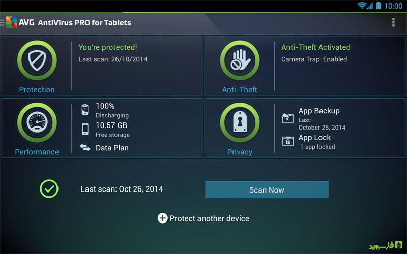 Tablet AntiVirus Security PRO – 태블릿 안티바이러스 보안 PRO (프로) 6.16.4 7