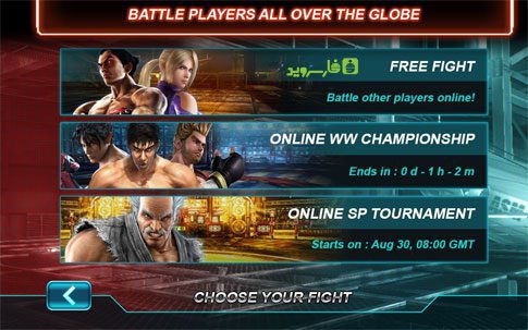 Tekken Card Tournament – 테켄 카드 토너먼트 3.422 6