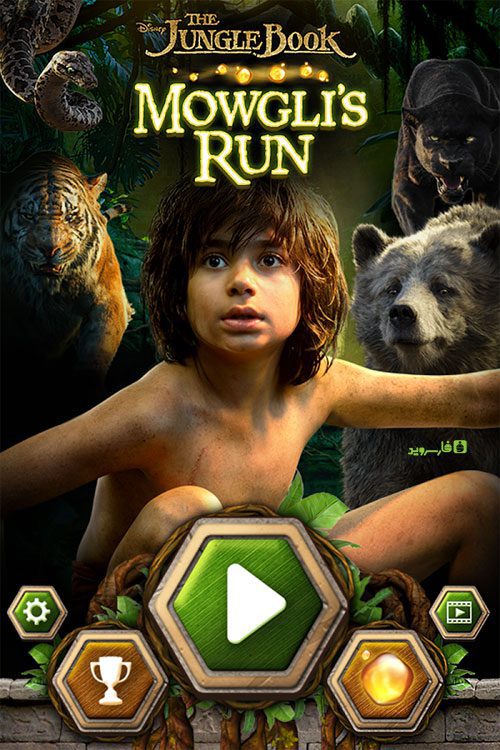 The Jungle Book: Mowgli’s Run – 정글북: 모글리의 달리기 1.0.3 버그판 2