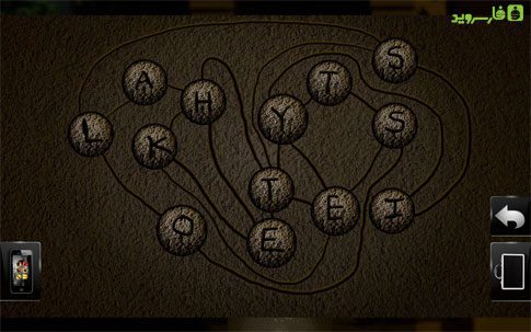 The Lost Chapter – 잃어버린 장 1.0.1718 7