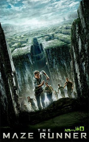 The Maze Runner – 메이즈 러너 1.8.1 버그판 8