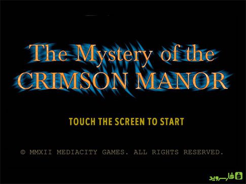 The Mystery of Crimson Manor – 크림슨 맨션의 미스터리 1.5 3