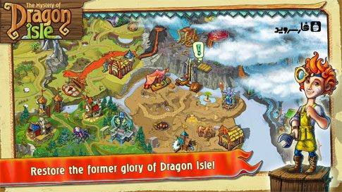 The Mystery of Dragon Isle  – 드래곤 섬의 미스터리 1.3.6 버그판 1