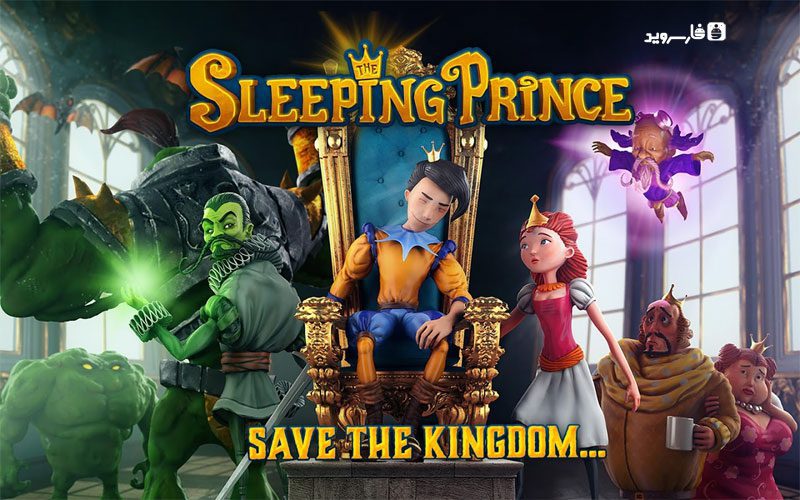 The Sleeping Prince Royal Ed -بازی خواب شاهزاده اندروید – 슬리핑 프린스 로얄 에드 2.11 3