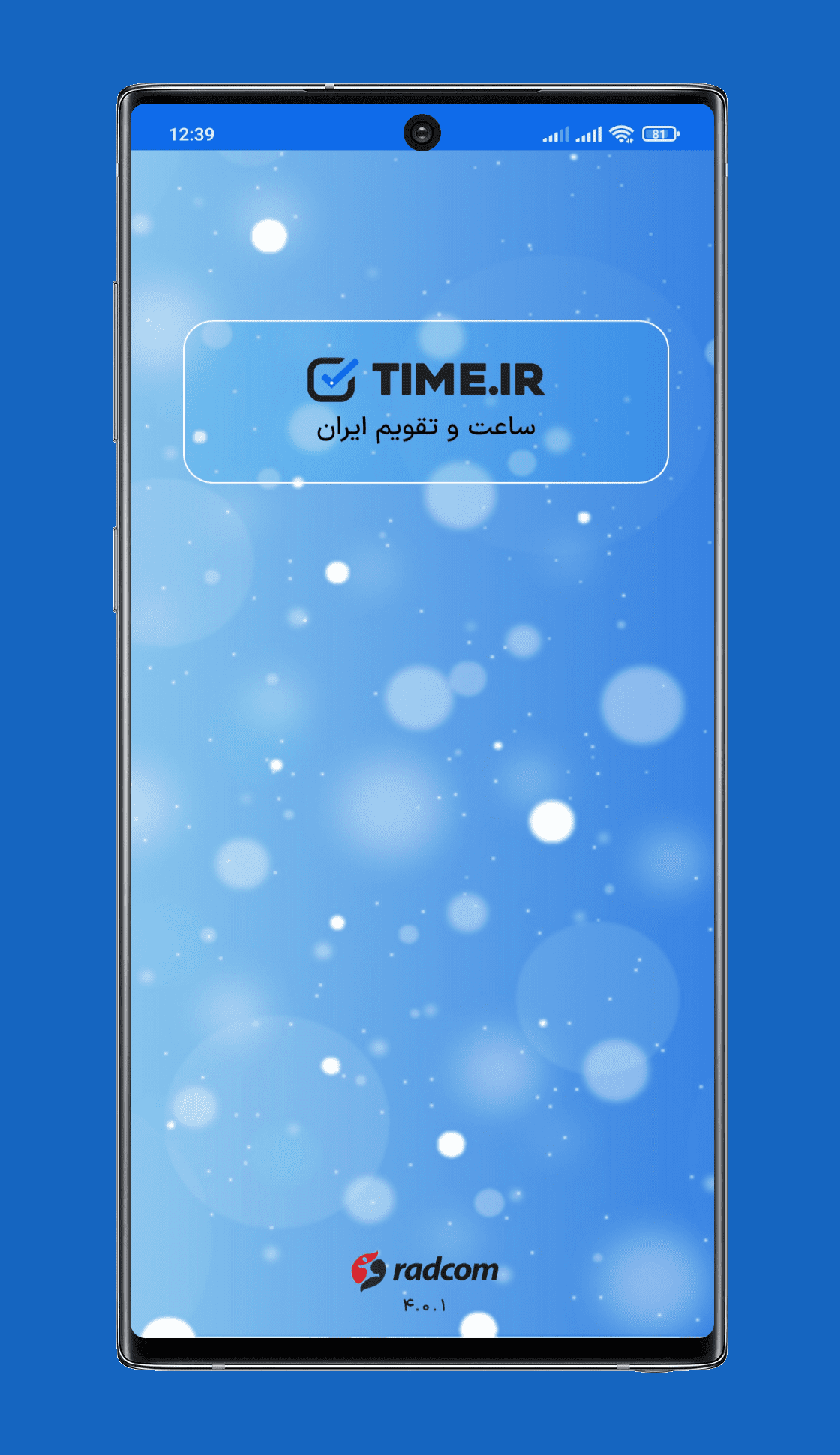 time – 시간 4.0.4 1