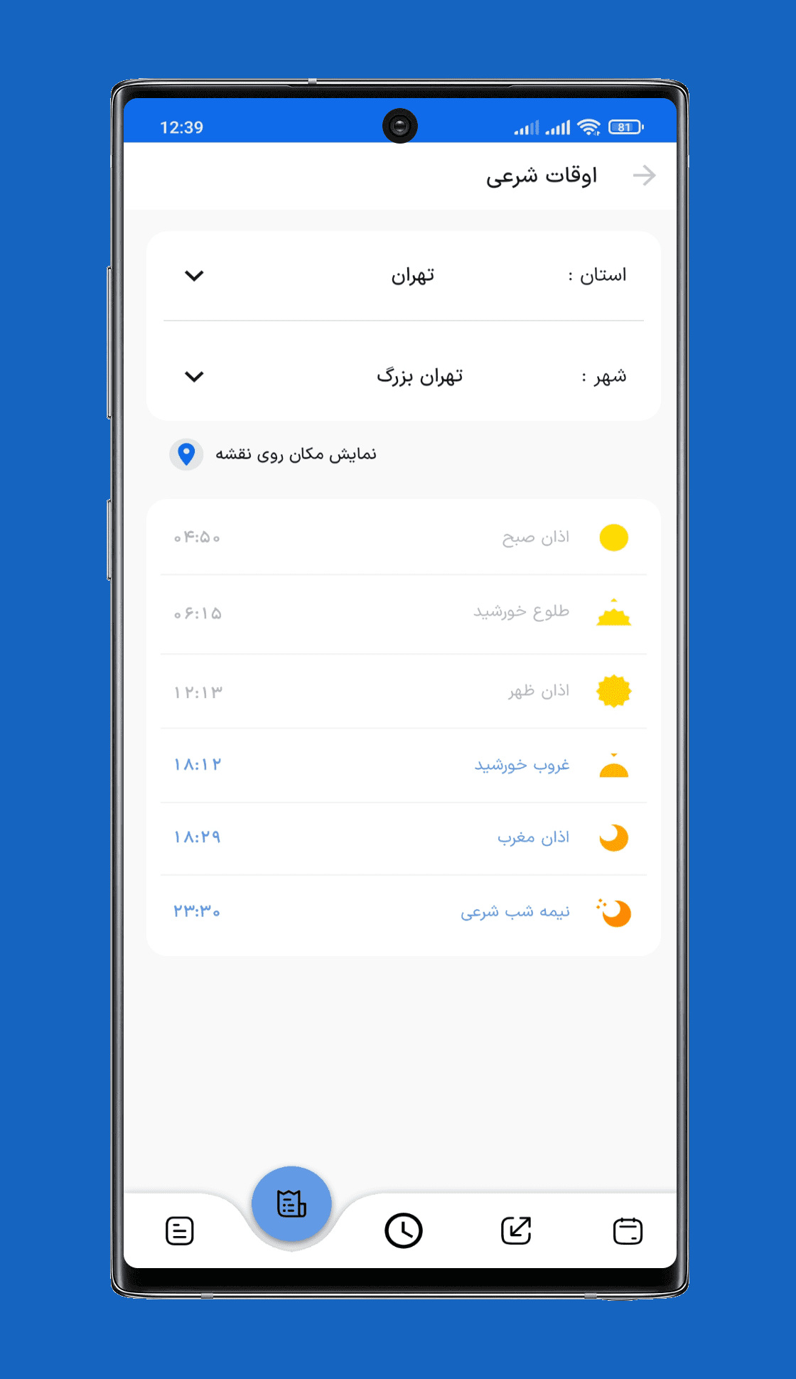 time – 시간 4.0.4 4