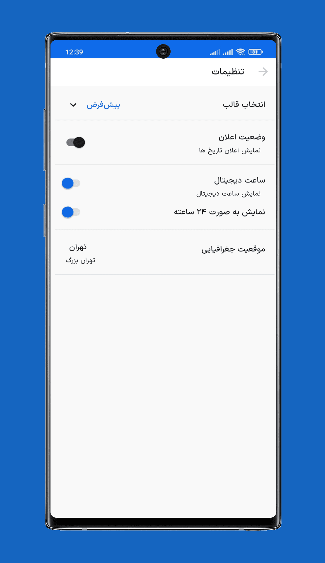 time – 시간 4.0.4 7