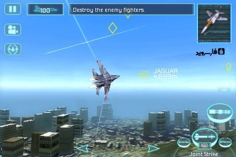 Tom Clancy’s H.A.W.X – 톰 클랜시의 H.A.W.X 3.4.6 2