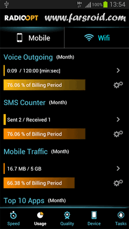 Traffic Monitor Plus – 트래픽 모니터 플러스 5.1 2