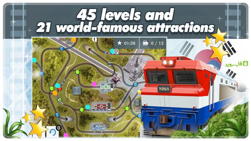 Train Control – 기차 제어 1.0.6 2