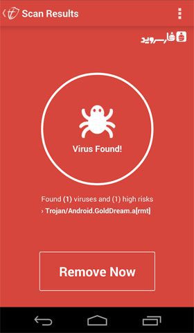 Trustlook Antivirus & Mobile Security – 트러스트룩 안티바이러스 및 모바일 보안 3.6.21 3