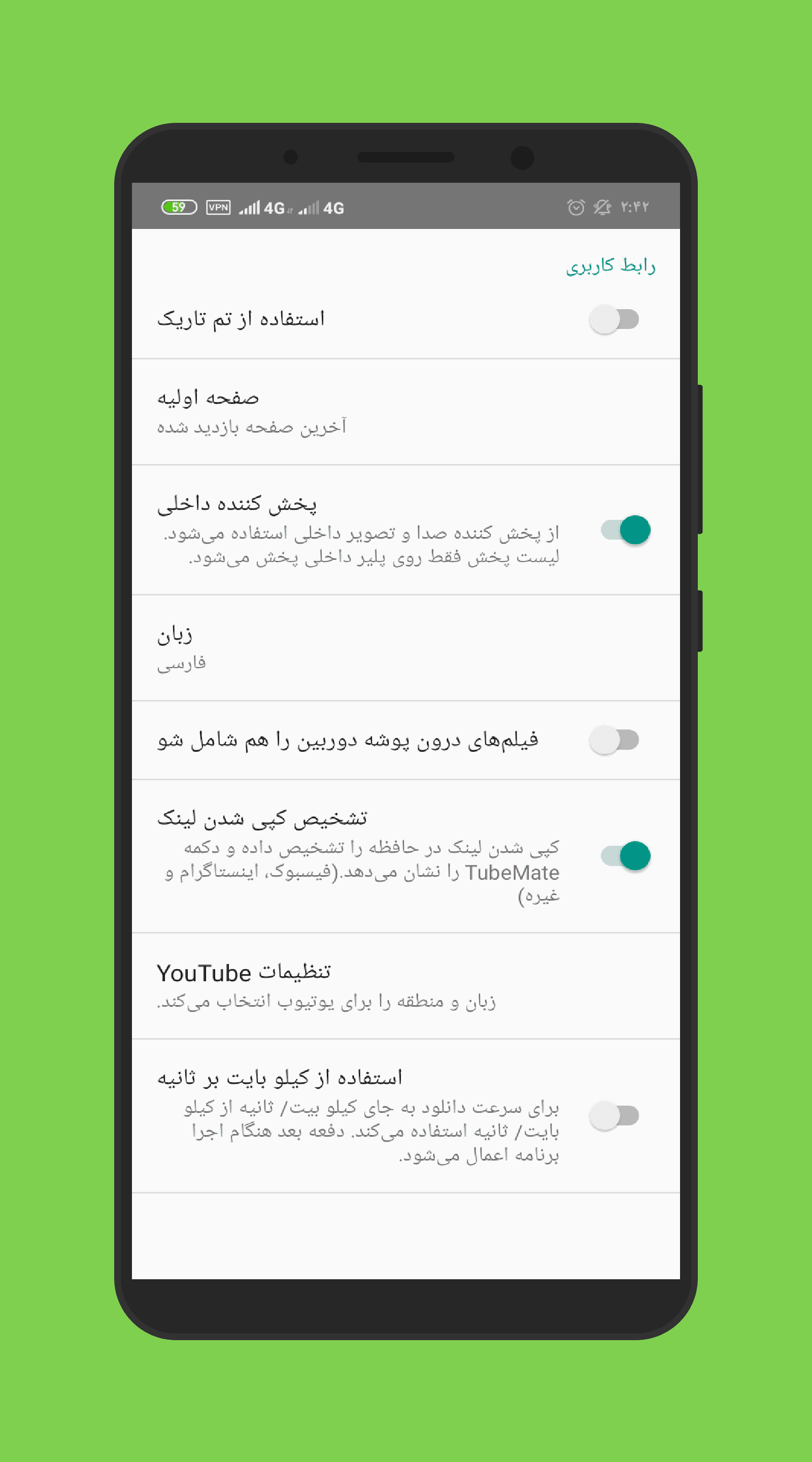 TubeMate YouTube Downloader – 튜브메이트 유튜브 다운로더 3.4.15 3