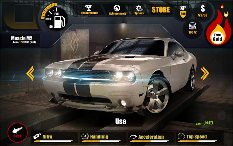 Turns Oneway – 턴스 원웨이 1.0.6.79 2