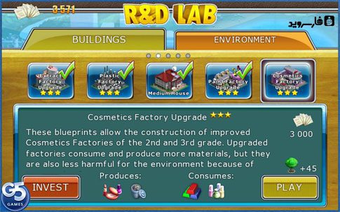 Virtual City – 가상 도시 1.4 3