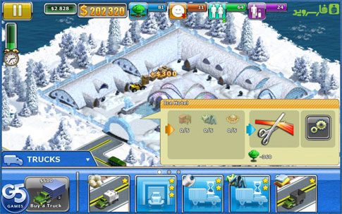 Virtual City: Paradise Resort – 가상 도시: 파라다이스 리조트 1.2 3