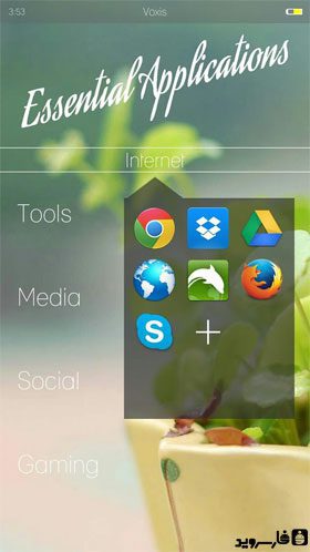 Voxis Launcher – 복시스 런처 0.18 3