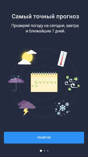 Weather 24 Premium – 날씨 24 프리미엄 (프리미엄) 1.1.0 1