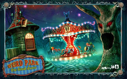 Weird Park 3: Final Show Full – 이상한 공원 3: 최종 쇼 전체 (풀) 1.4 2