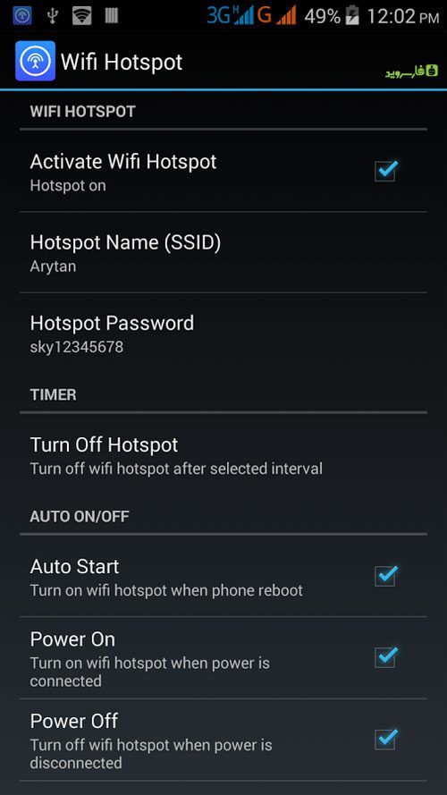 WiFi Hotspot Tethering Pro – 와이파이 핫스팟 테더링 프로 (프로) 1.2.2 5