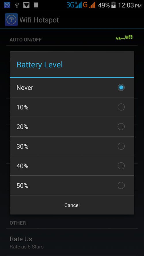 WiFi Hotspot Tethering Pro – 와이파이 핫스팟 테더링 프로 (프로) 1.2.2 7