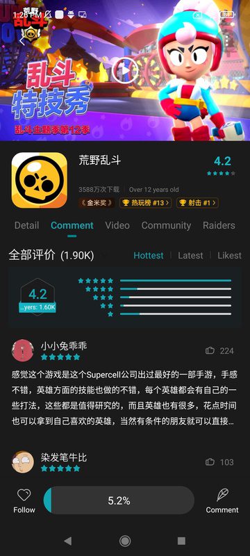 Xiaomi Game Center – 샤오미 게임 센터 3.8.2 2