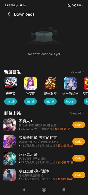 Xiaomi Game Center – 샤오미 게임 센터 3.8.2 5