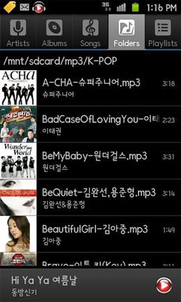 XingPlayer – 징플레이어 2.3.108 2