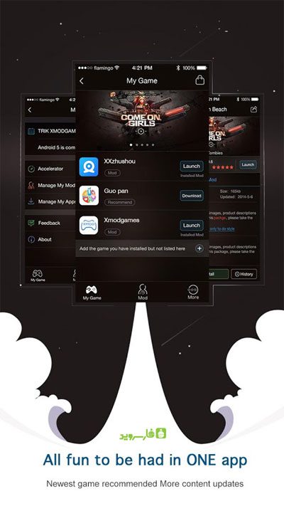 Xmodgames-Free Game Assistant – 엑스모드게임즈-무료 게임 보조기기 2.3.6 3