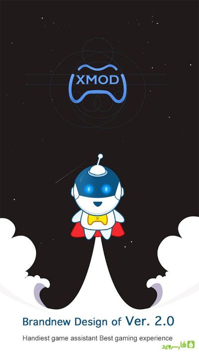 Xmodgames-Free Game Assistant – 엑스모드게임즈-무료 게임 보조기기 2.3.6 5