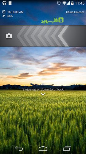 Xperia Lockscreen – 엑스페리아 잠금화면 2.0.1 1