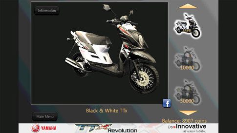 Yamaha TTx Revolution 2 – 야마하 TTx 혁명 2 2.0 3