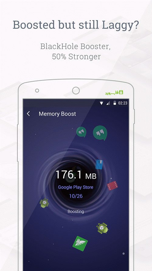 Z Speed+ | Junk Cleaner, Boost – Z 스피드+ | 정크 클리너, 부스트 2.13.1 1