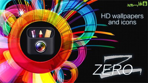 ZERO Launcher – 제로 런처 3.73.1 4