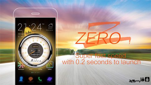 ZERO Launcher – 제로 런처 3.73.1 5