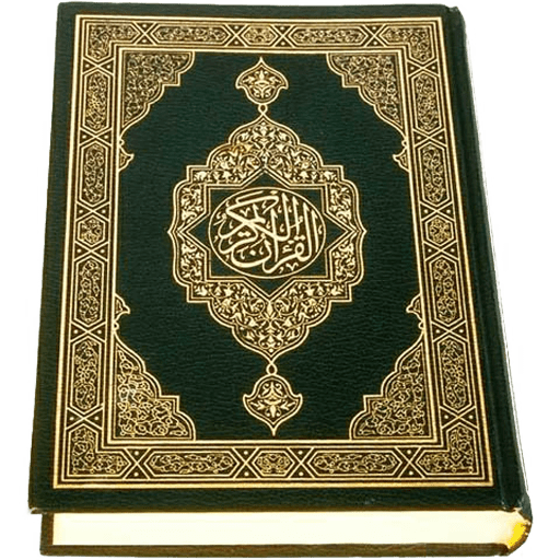 Al-Quran (Pro) - 알-쿠란 (프로) 4.8.4 1 al quran free android logo