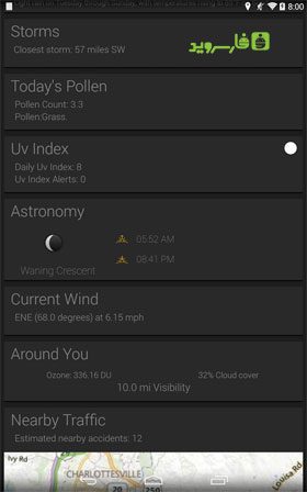 atmosHere Weather – 아트모스히어 날씨 2.4.3 1