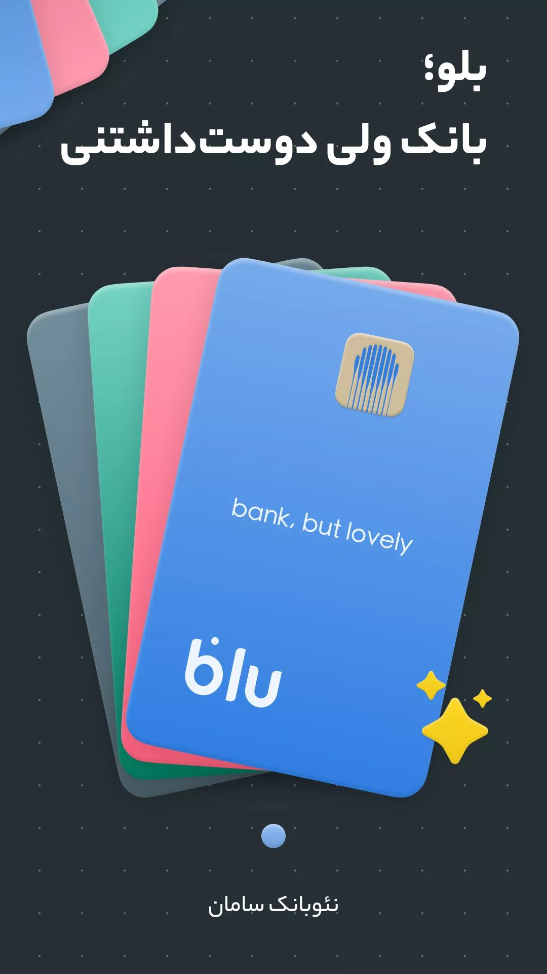 blubank – 블루뱅크 3.5.1.3 1