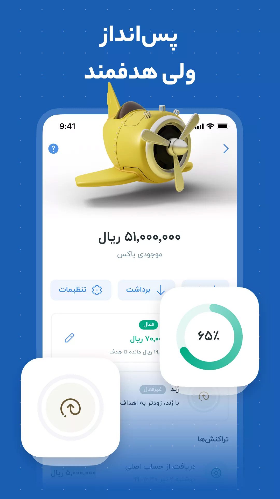 blubank – 블루뱅크 3.5.1.3 3
