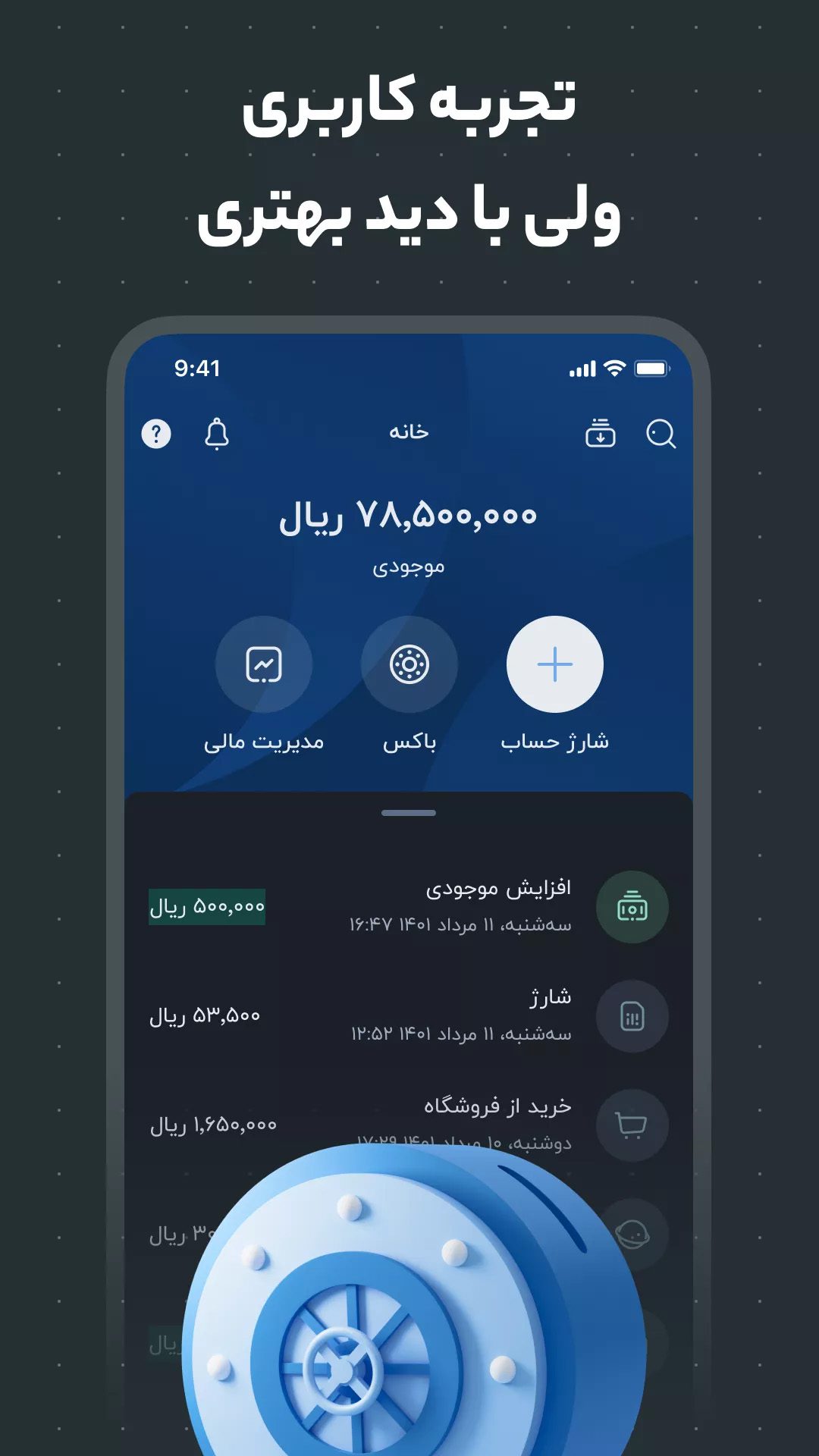blubank – 블루뱅크 3.5.1.3 4