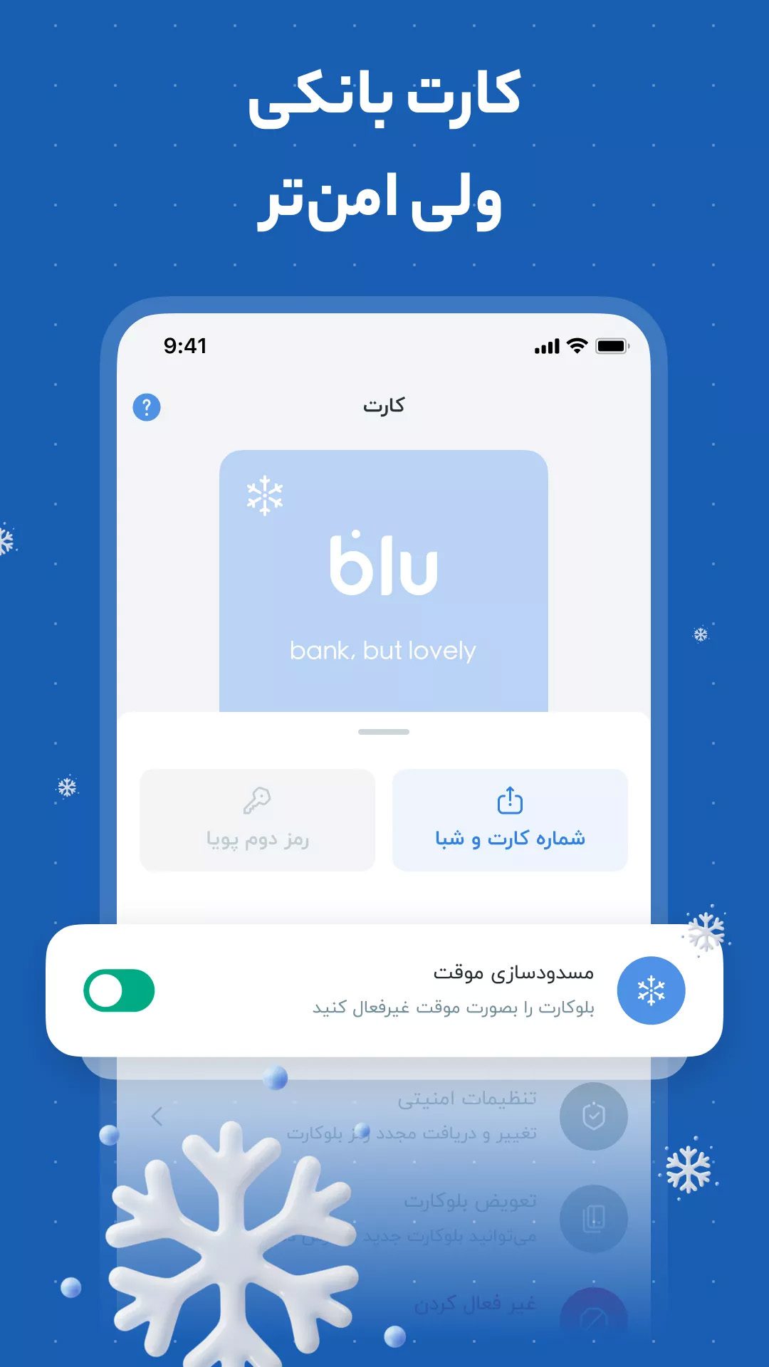 blubank – 블루뱅크 3.5.1.3 5