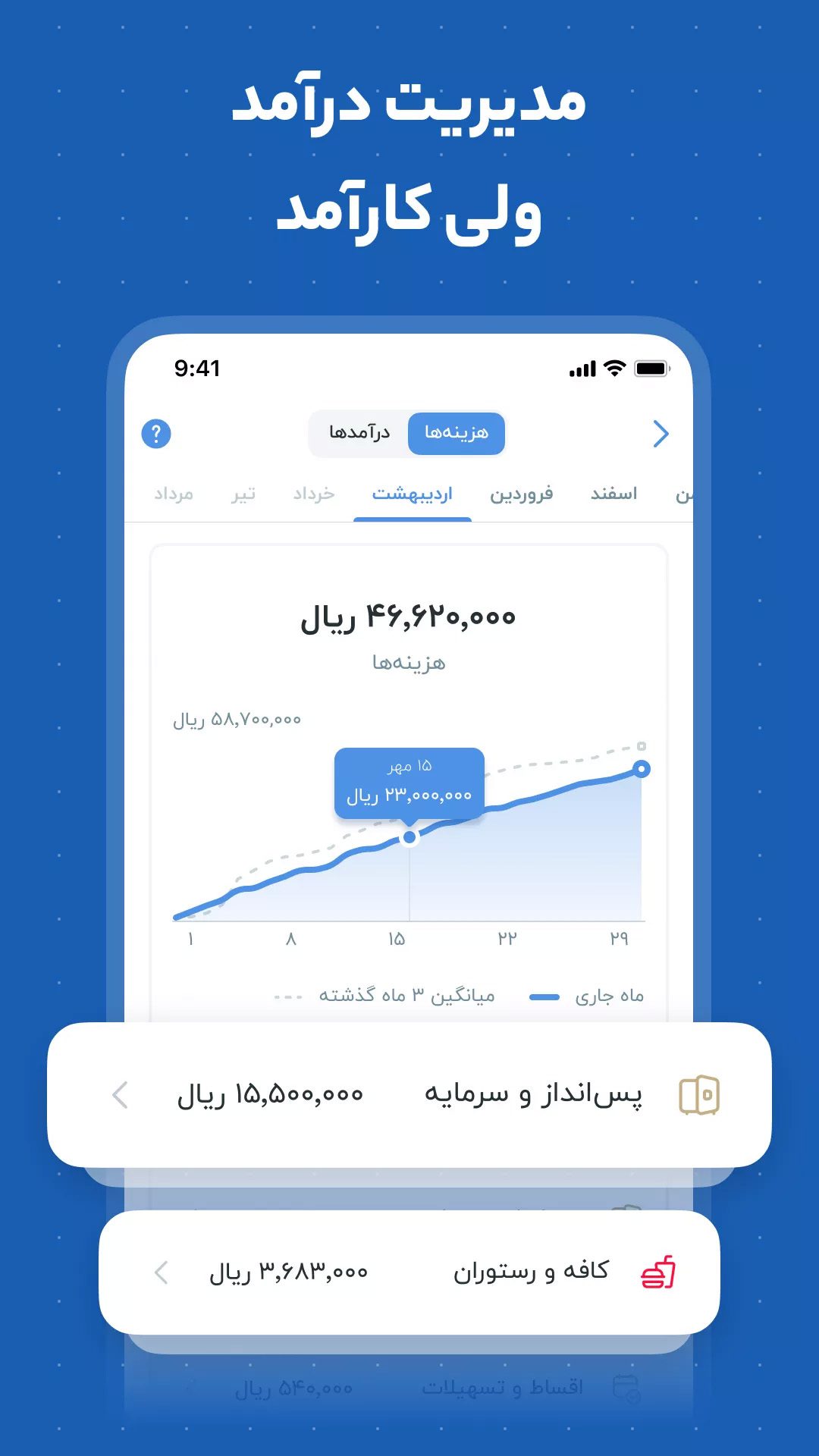 blubank – 블루뱅크 3.5.1.3 6