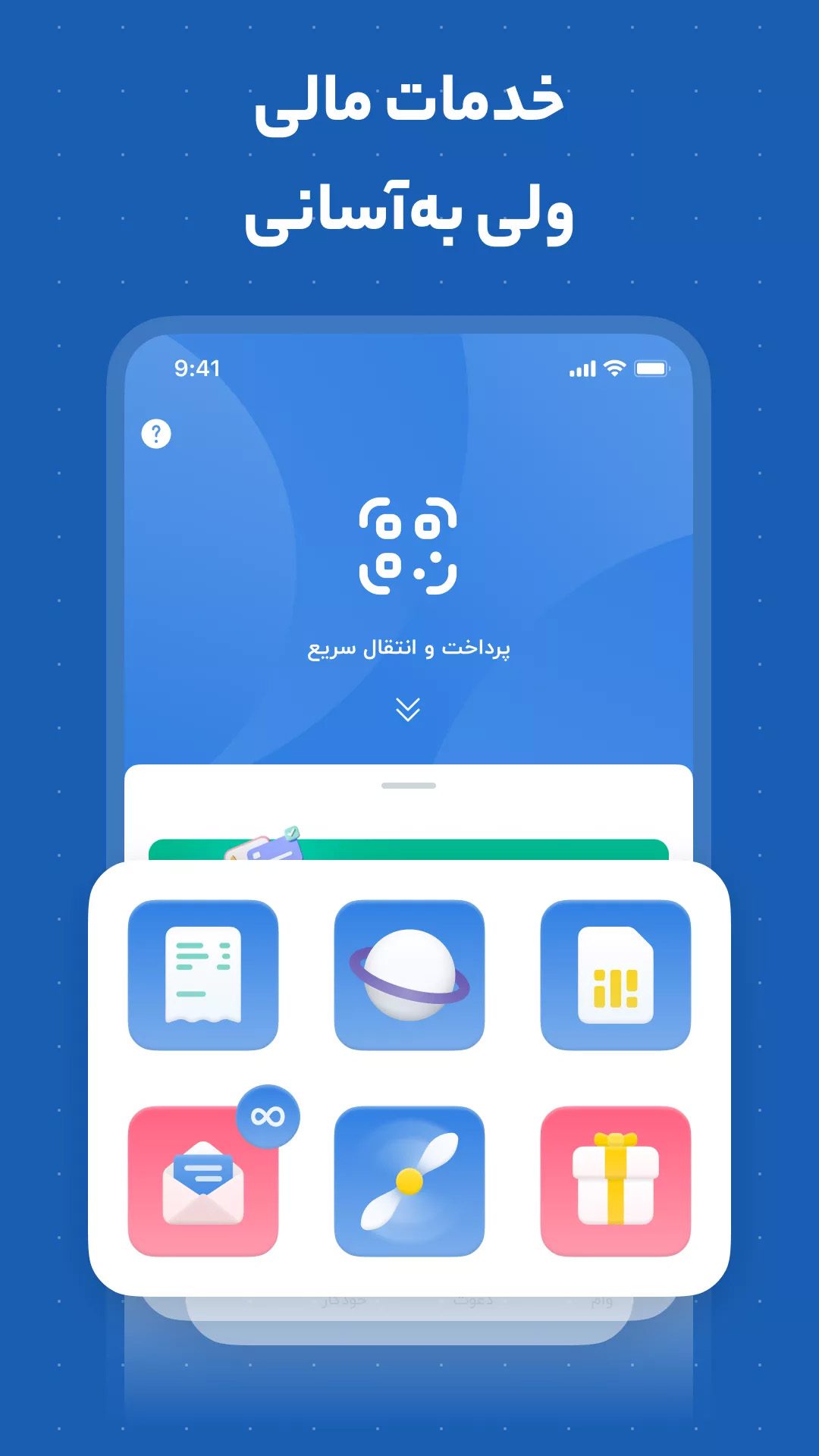 blubank – 블루뱅크 3.5.1.3 7